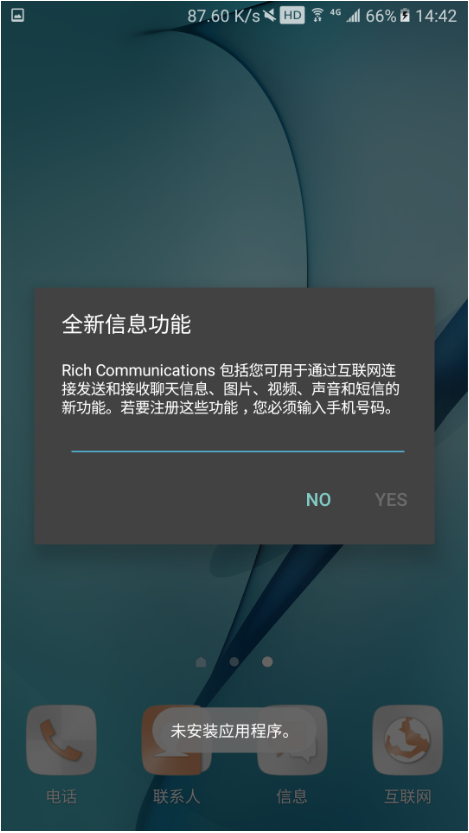 “FluBot”木马仿冒快递初现西班牙 - 作者:暗影安全实验室 “FluBot”木马仿冒快递初现西班牙 - 作者:暗影安全实验室