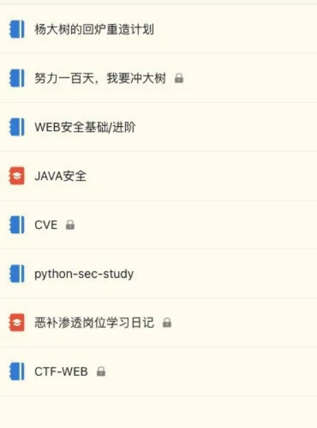 我是阿里巴巴第2689**号员工 - 作者:阿里安全 我是阿里巴巴第2689**号员工 - 作者:阿里安全