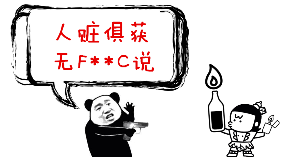 我是阿里巴巴第2689**号员工 - 作者:阿里安全 我是阿里巴巴第2689**号员工 - 作者:阿里安全