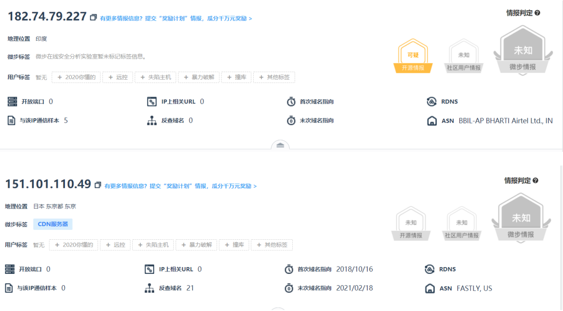 记一次仅有“小学二年级水平”的linux服务器应急 - 作者:return0 记一次仅有“小学二年级水平”的linux服务器应急 - 作者:return0