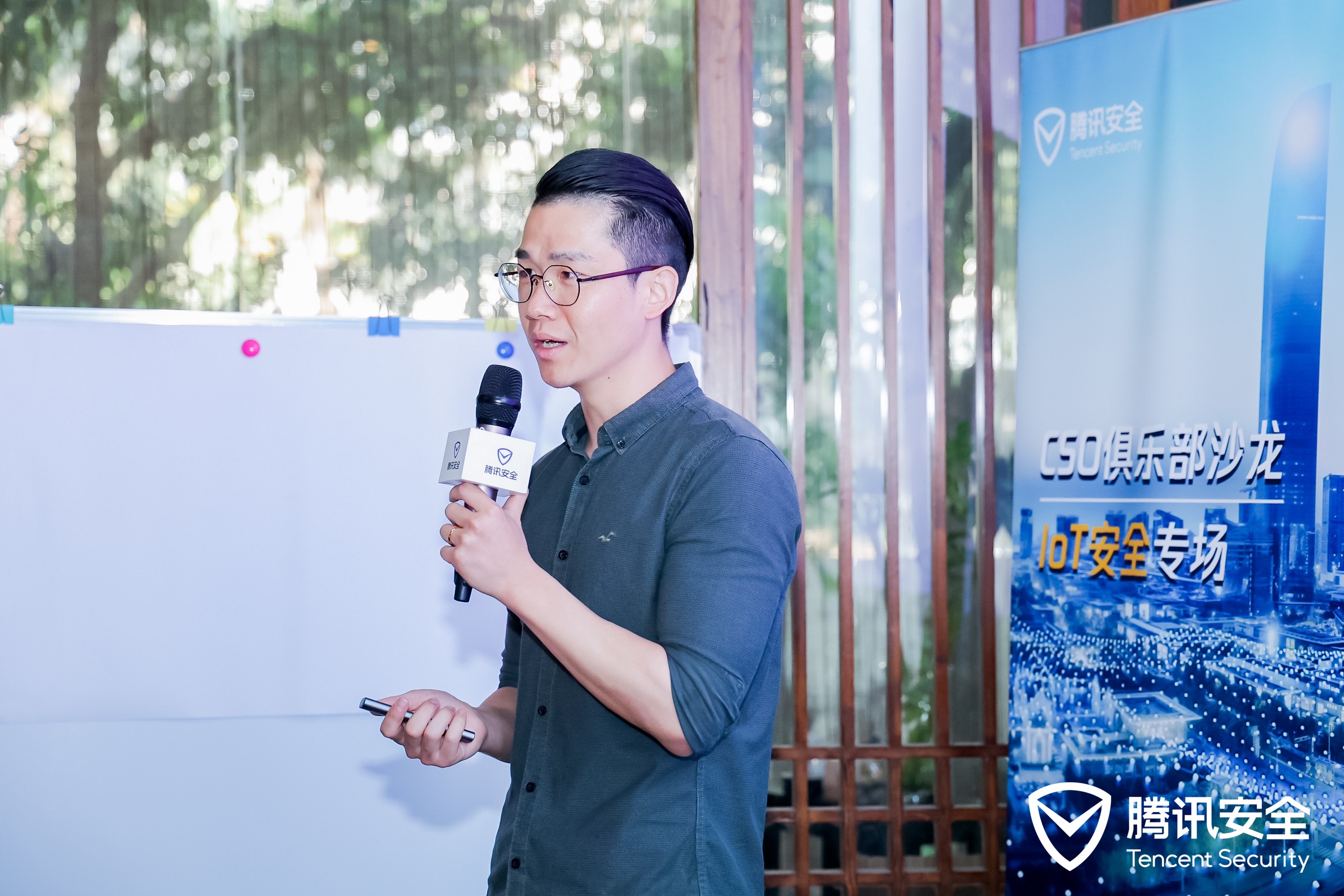 关于IoT安全,20位大厂CSO这样说…… - 作者:腾讯安全 关于IoT安全,20位大厂CSO这样说…… - 作者:腾讯安全