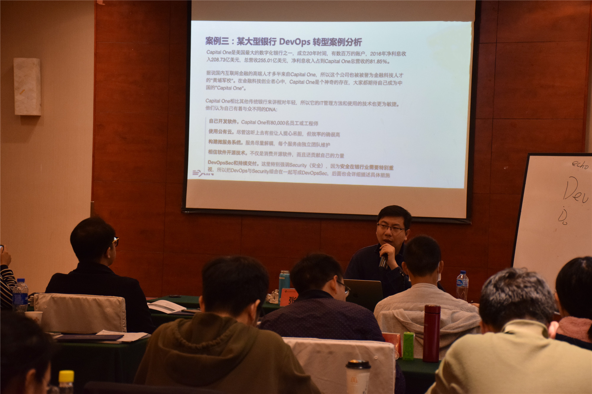 记一次DevOps凤凰项目沙盘演练+专家级认证赋能 - 作者:Andy0828 记一次DevOps凤凰项目沙盘演练+专家级认证赋能 - 作者:Andy0828