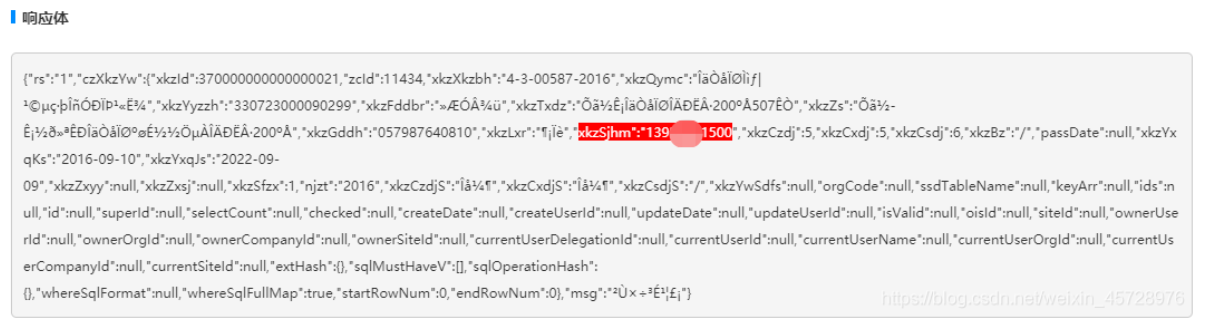 hw在即,你还不会看危险报文? - 作者:bushihenshuai-安全小百科