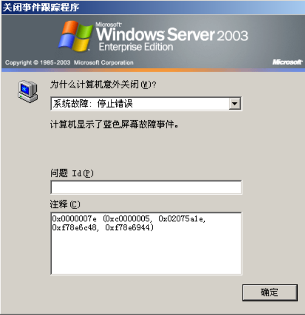 红蓝对抗提权篇之一文看懂提权 - 作者:yanmie 红蓝对抗提权篇之一文看懂提权 - 作者:yanmie