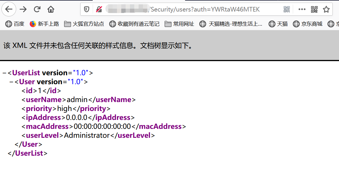 CVE-2017-7921海康威视摄像头管理后台未授权+FOFA-网络空间测绘 - 作者:fswyfswy CVE-2017-7921海康威视摄像头管理后台未授权+FOFA-网络空间测绘 - 作者:fswyfswy