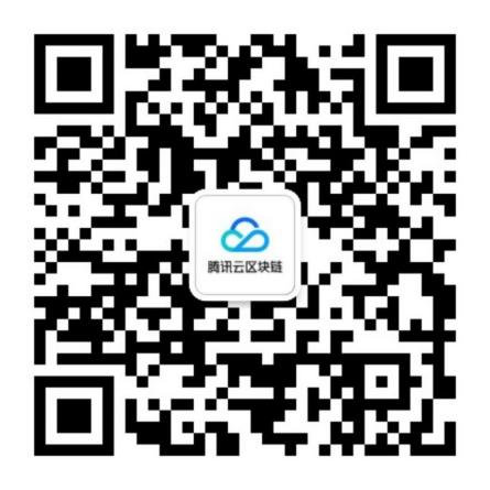 汇集产业应用,赋能企业创新 | 腾讯千帆区块链云市场发布会在即,成都链安副总裁曾薇受邀进行主题分享 - 作者:成都链安科技有限公司 汇集产业应用,赋能企业创新 | 腾讯千帆区块链云市场发布会在即,成都链安副总裁曾薇受邀进行主题分享 - 作者:成都链安科技有限公司