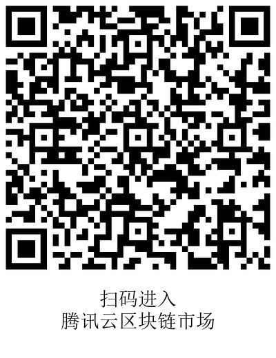 汇集产业应用,赋能企业创新 | 腾讯千帆区块链云市场发布会在即,成都链安副总裁曾薇受邀进行主题分享 - 作者:成都链安科技有限公司 汇集产业应用,赋能企业创新 | 腾讯千帆区块链云市场发布会在即,成都链安副总裁曾薇受邀进行主题分享 - 作者:成都链安科技有限公司