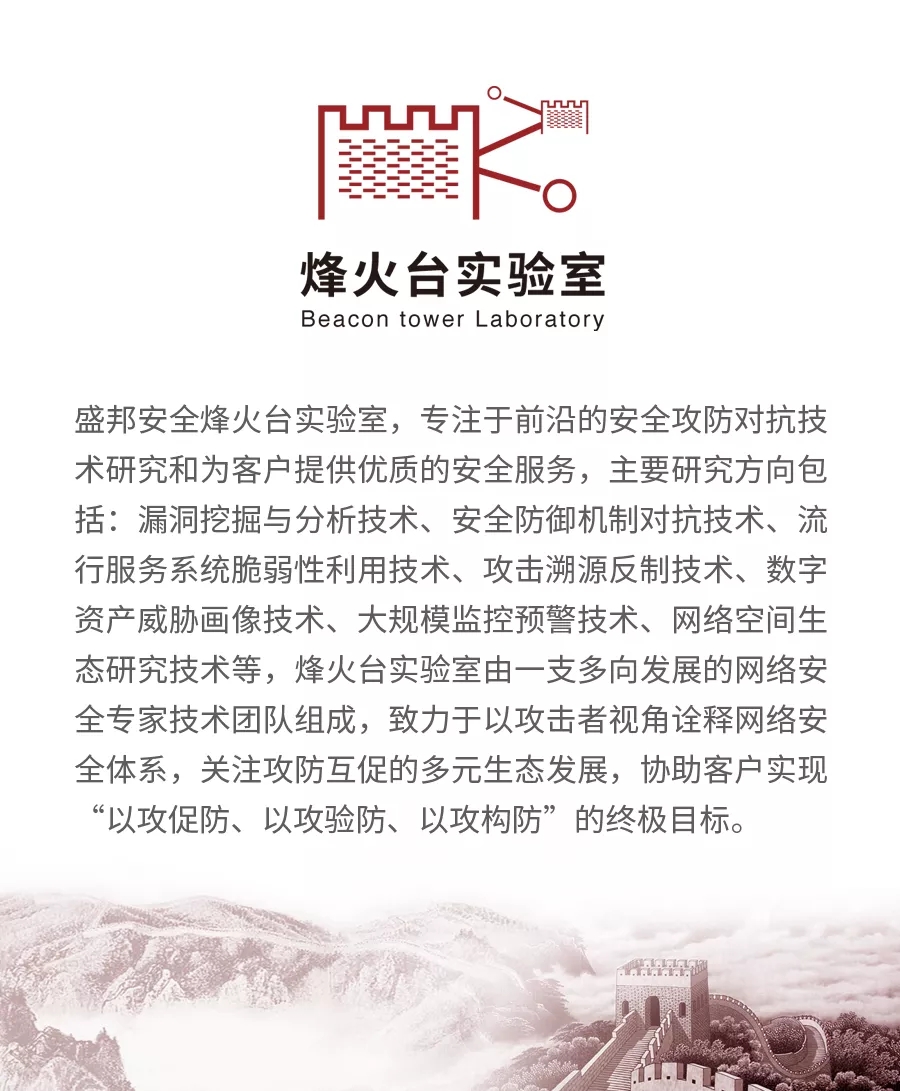 烽火狼烟丨Gitlab多处高危漏洞风险提示 - 作者:WebRAY-安全小百科