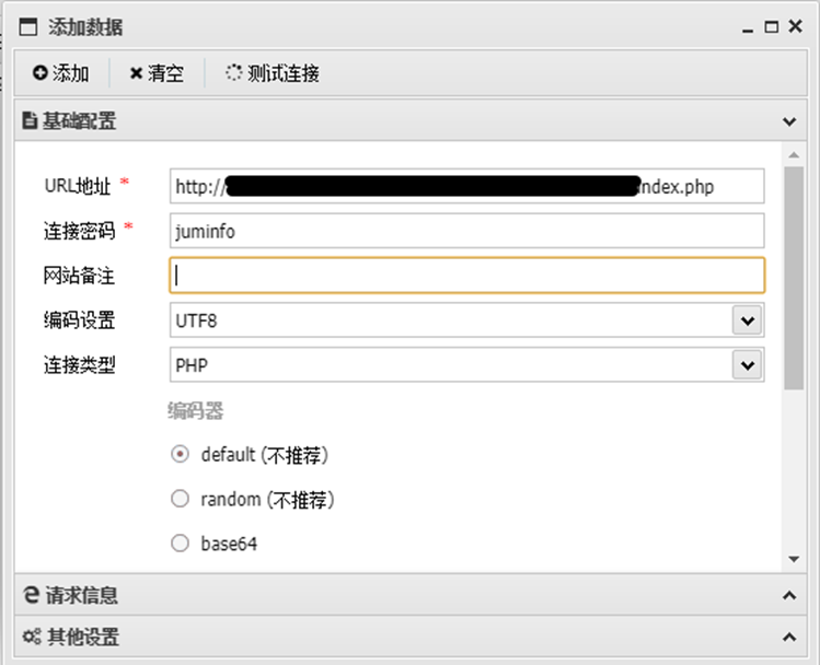 一句话木马的多种变形方式 - 作者:南京聚铭网络 一句话木马的多种变形方式 - 作者:南京聚铭网络