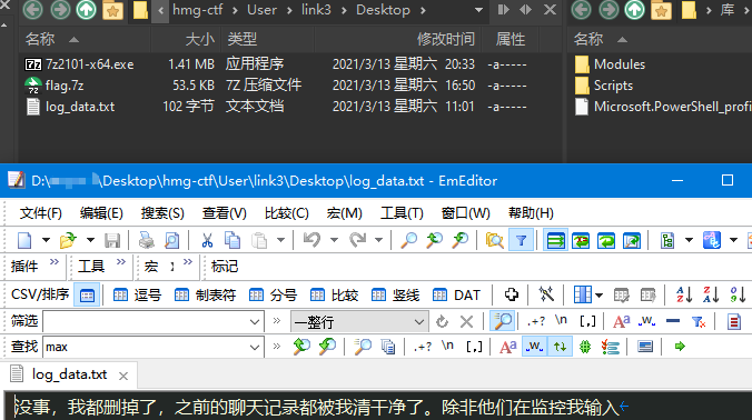 2021红名谷杯数据安全大赛CTF-InputMonitor Writeup【输入法取证】 - 作者:Spence-安全小百科