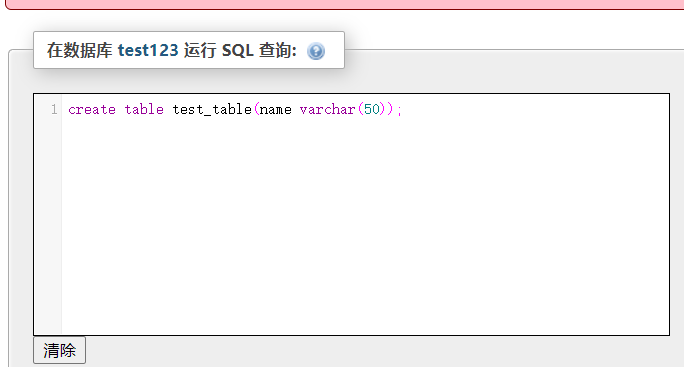 记一次偶然的渗透测试 - 作者:停止思考的Thomas 记一次偶然的渗透测试 - 作者:停止思考的Thomas