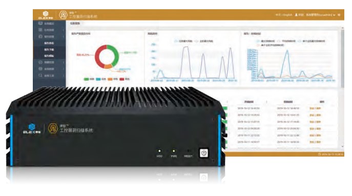 重磅发布 | 博智工控漏洞扫描系统及工控漏洞挖掘平台新版本发布 - 作者:博智安全elex-安全小百科
