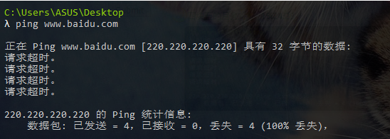 python脚本实现~DNS欺骗攻击 - 作者:trancer python脚本实现~DNS欺骗攻击 - 作者:trancer