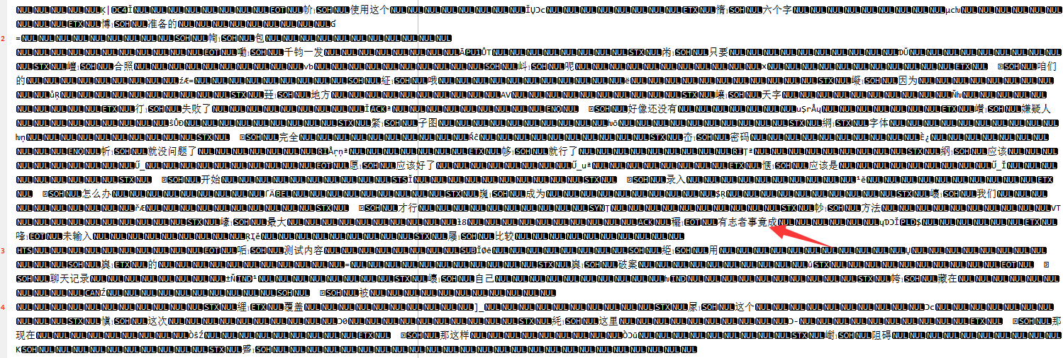 『CTF』红明谷杯数据安全大赛 WP - 作者:宸极实验室Sec 『CTF』红明谷杯数据安全大赛 WP - 作者:宸极实验室Sec