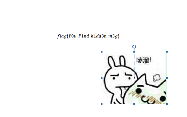 『CTF』红明谷杯数据安全大赛 WP - 作者:宸极实验室Sec 『CTF』红明谷杯数据安全大赛 WP - 作者:宸极实验室Sec