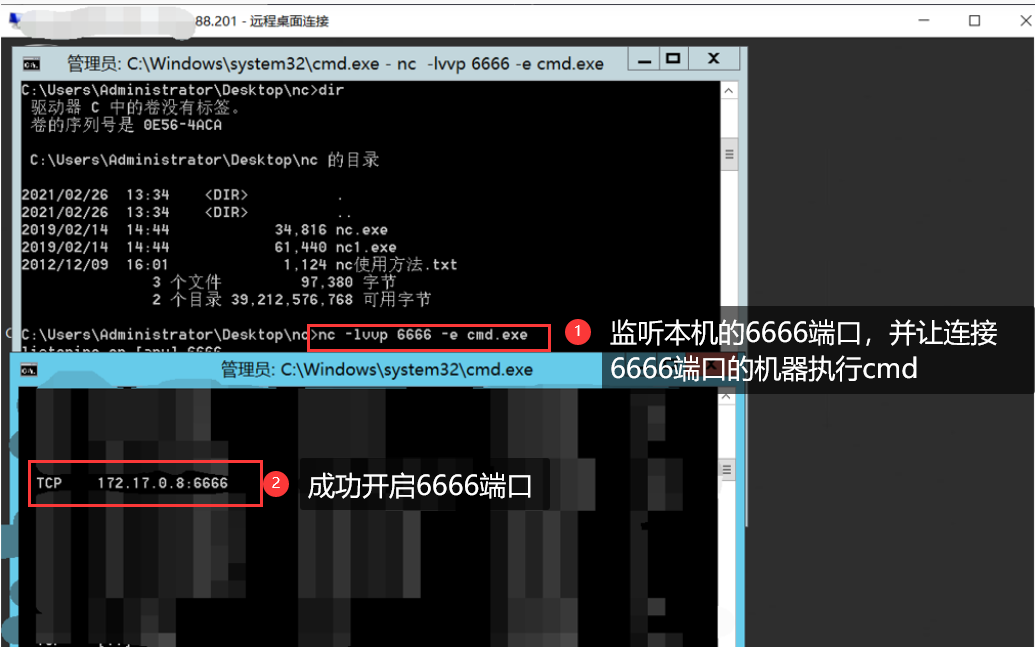 内网渗透——反弹shell详解 - 作者:libinbin1994 内网渗透——反弹shell详解 - 作者:libinbin1994
