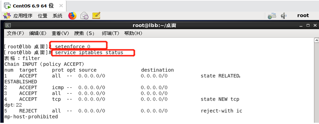 内网渗透——反弹shell详解 - 作者:libinbin1994 内网渗透——反弹shell详解 - 作者:libinbin1994