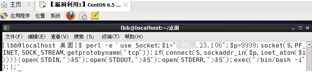 内网渗透——反弹shell详解 - 作者:libinbin1994 内网渗透——反弹shell详解 - 作者:libinbin1994