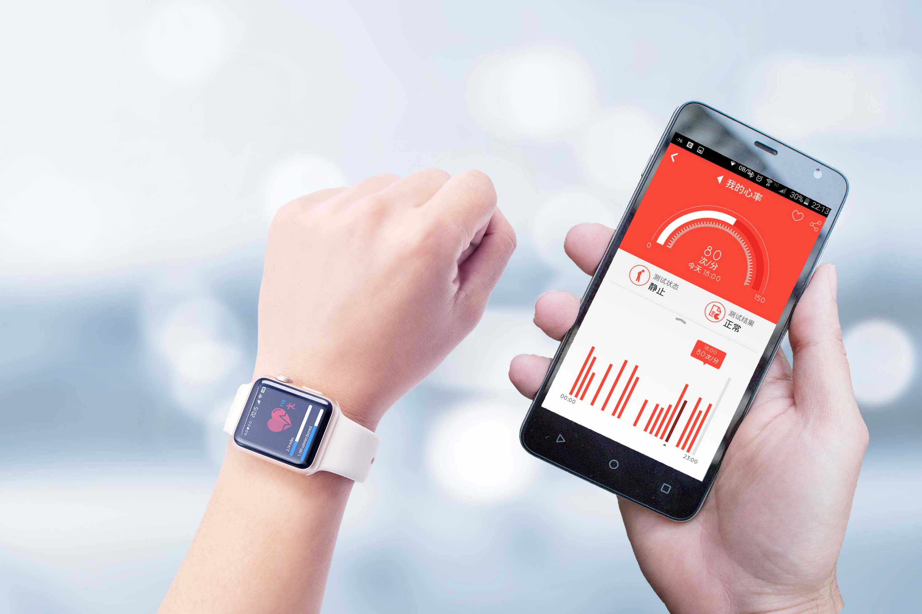 医疗移动安全解决方案