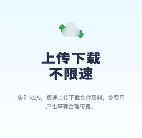 阿里云盘进场，安全星球何以成为云盘界的一股清流 - 作者:rtinvent-安全小百科