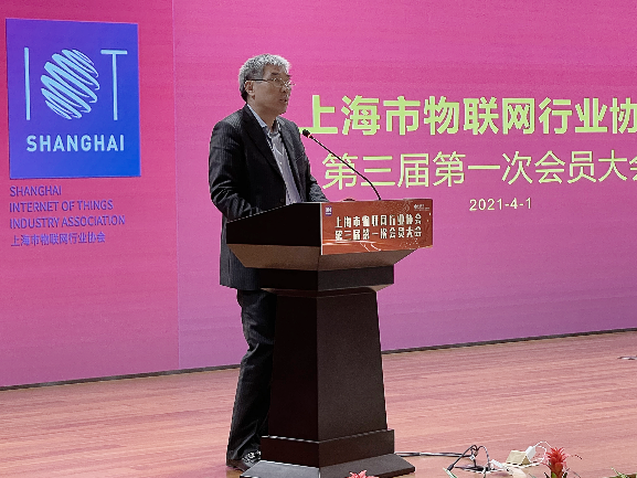 吉大正元受邀参加上海物联网行业协会大会 - 作者:吉大正元JIT-安全小百科