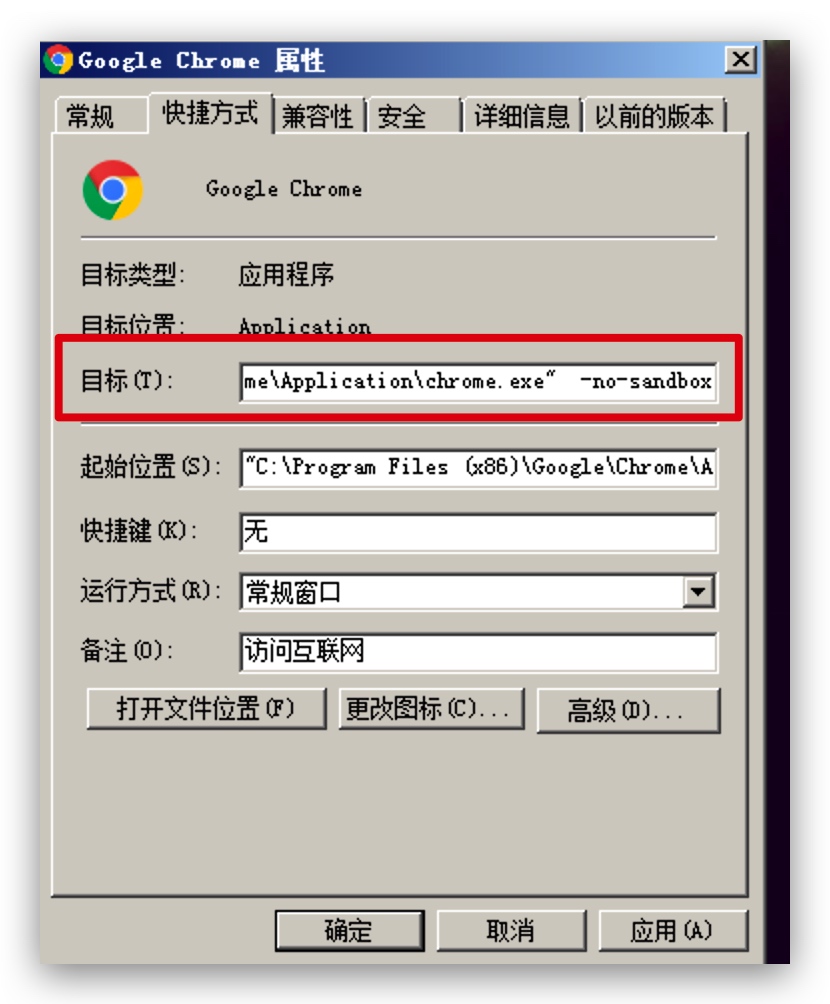 『漏洞复现』Chrome 0day 远程命令执行漏洞 - 作者:宸极实验室Sec-安全小百科