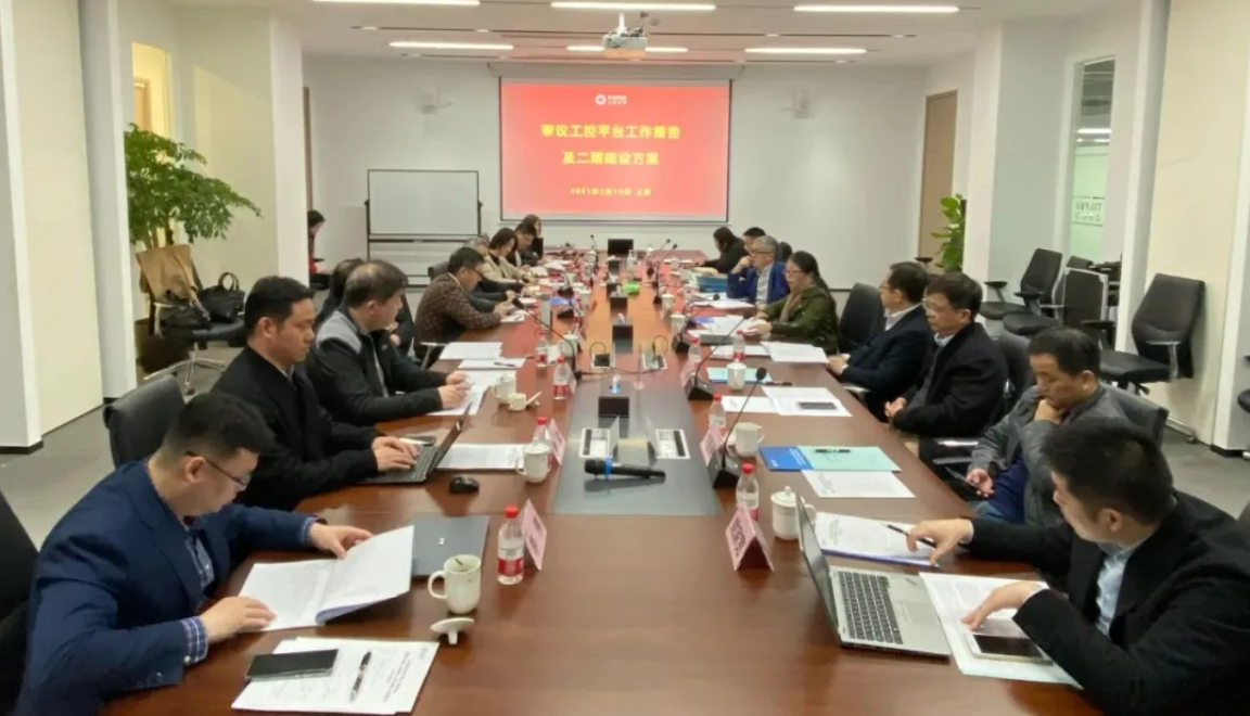 上海控安2021年第1次股东会暨第2届第1次董事会、第2届第1次监事会顺利召开 - 作者:shanghaikongan-安全小百科