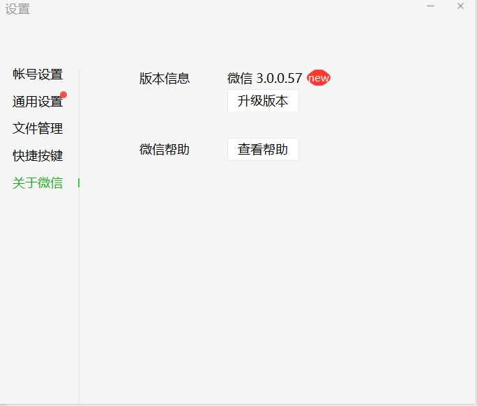 图片[9]-微信 0day 漏洞复现，利用cs进行钓鱼攻击 – 作者:wxhngxh-安全小百科