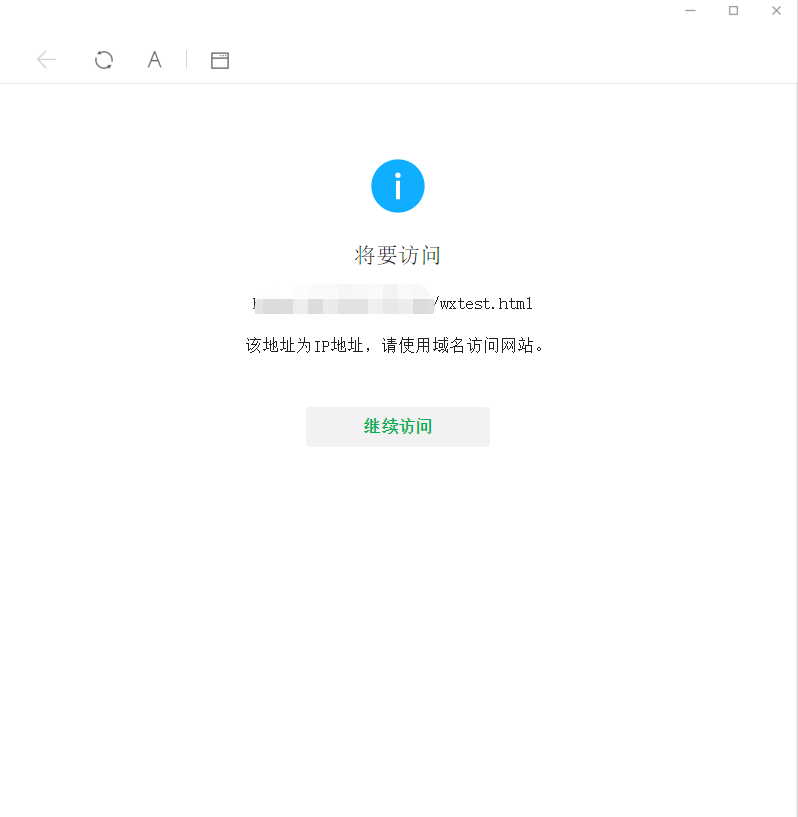 图片[11]-微信 0day 漏洞复现，利用cs进行钓鱼攻击 – 作者:wxhngxh-安全小百科