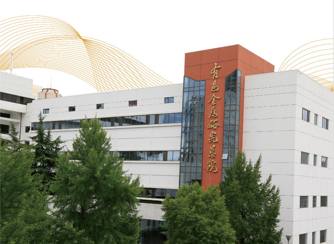 芯盾时代中标有研集团 以增强型IAM建设零信任业务安全体系 - 作者:芯盾时代trusfort-安全小百科