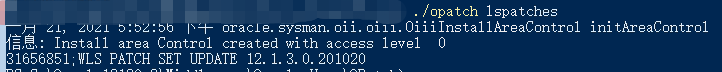 Oracle四月份补丁日高危漏洞安全公告 - 作者:深信服千里目安全实验室-安全小百科