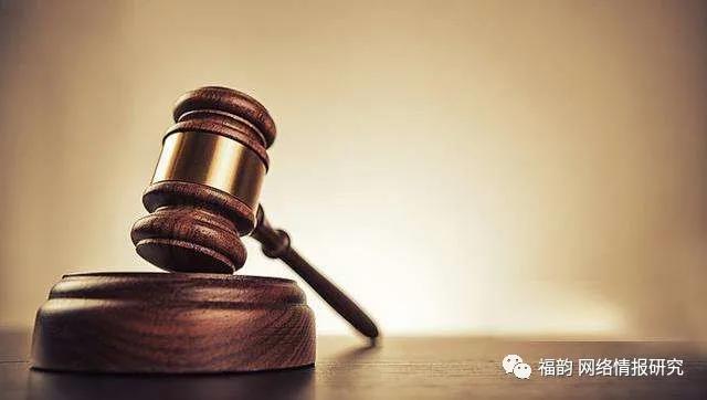 【情报工具】国外法律诉讼查询网站 - 作者:FYosint-安全小百科