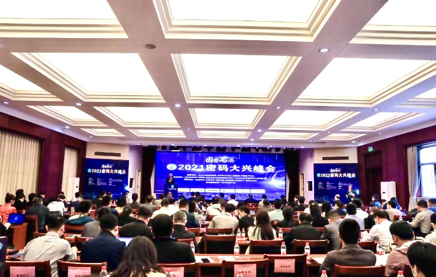 安帝科技:“因密而安”工业互联网场景下的密码技术 - 作者:安帝Andisec-安全小百科