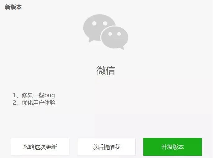 BUF大事件丨微信被曝高危0day漏洞,建议立即更新;苹果发布会前夕产品图被盗 - 作者:willhuang-安全小百科