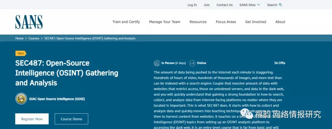 信息时代利器!海外开源情报培训一键速览 - 作者:FYosint-安全小百科