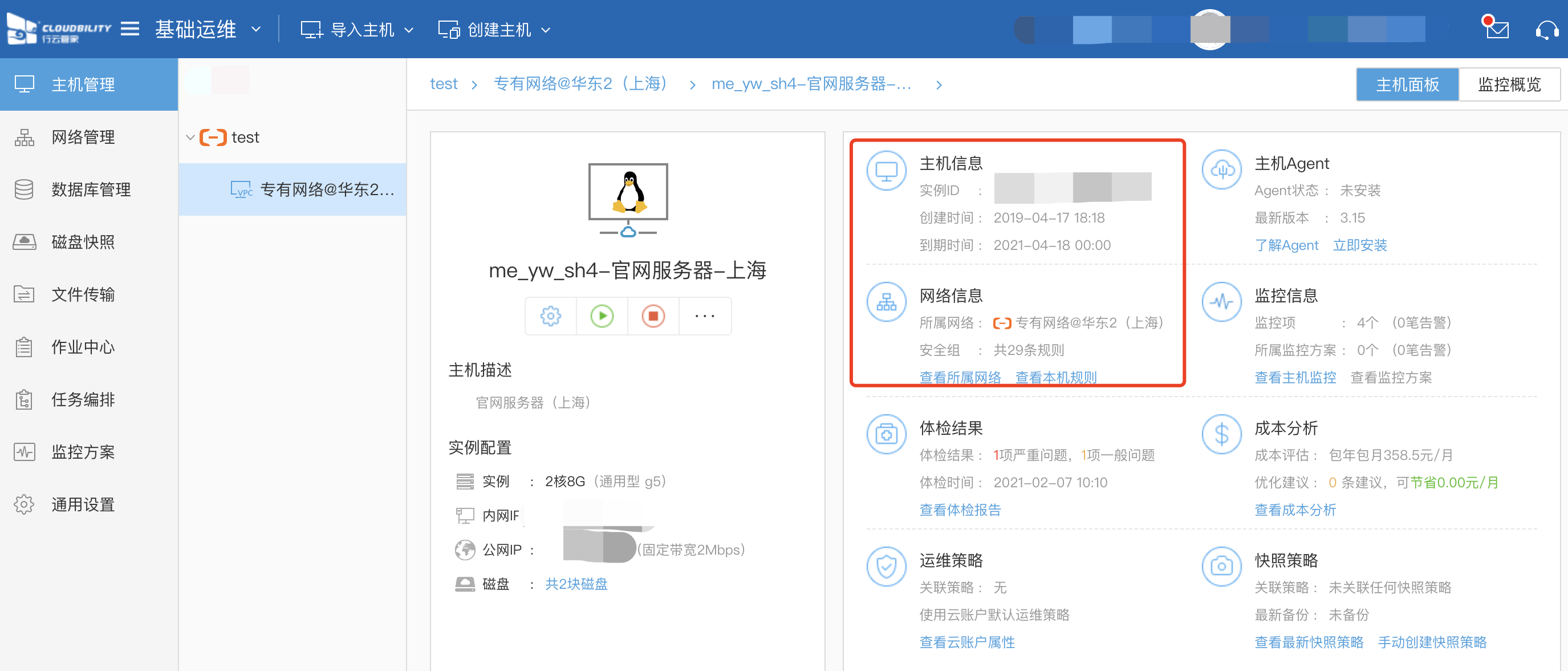 78199a5eba30f9c744bb1124175dab9a