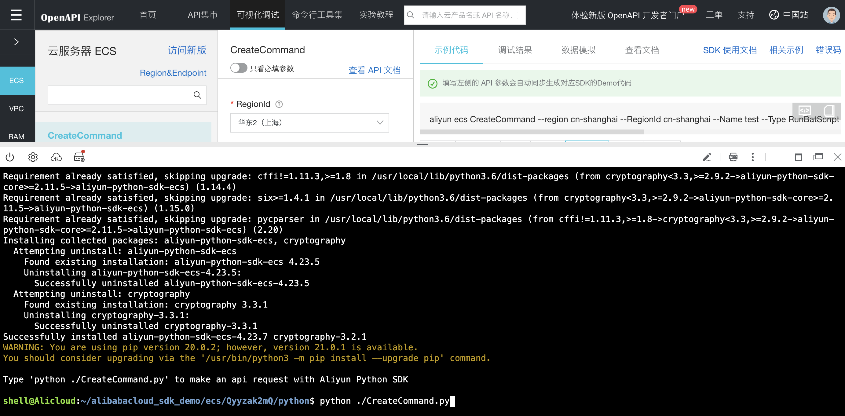 f089d9a4ec08e64917ba9482bc326d59