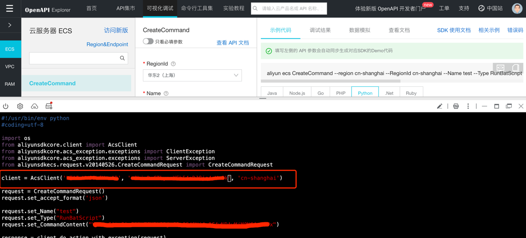 5f87ecefb8451ff5aa12643b8f1767ee