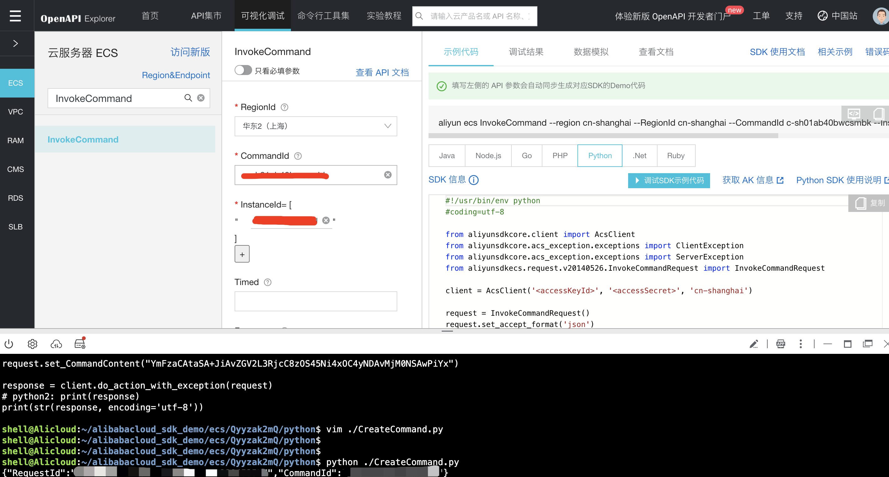 bafe7010065290e3fbc85b8dc03db069
