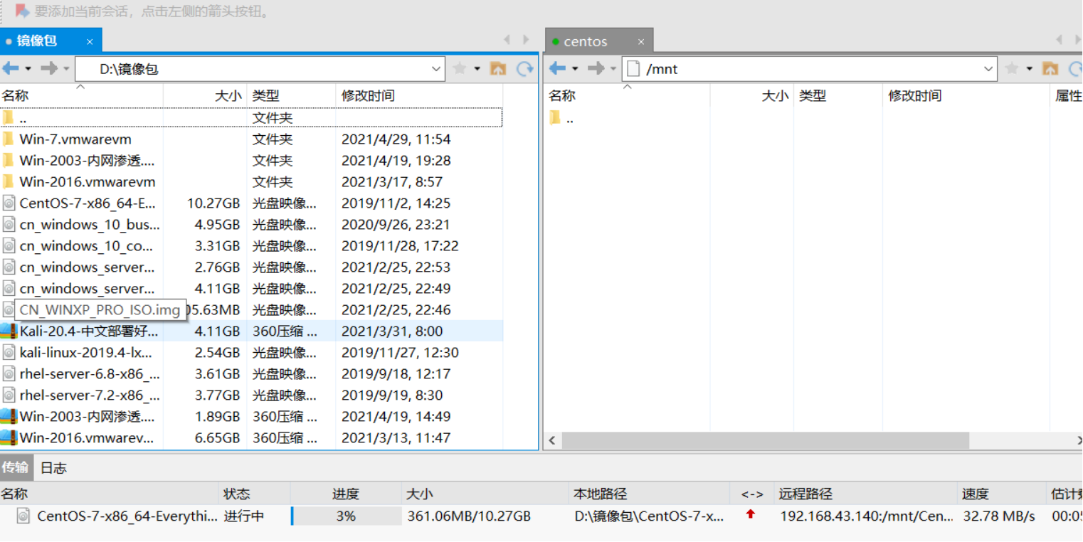 Linux从配置本地yum源到局域网内yum源共享 - 作者:DXR嗯嗯呐-安全小百科