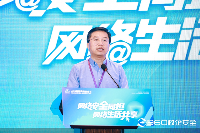 划重点啦, 4.29首都网络安全日 - 作者:yannichen 划重点啦, 4.29首都网络安全日 - 作者:yannichen