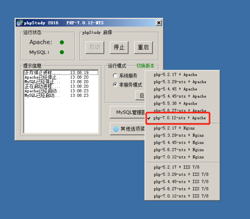 Apache渗透 - 作者:每天都要努力哇 Apache渗透 - 作者:每天都要努力哇
