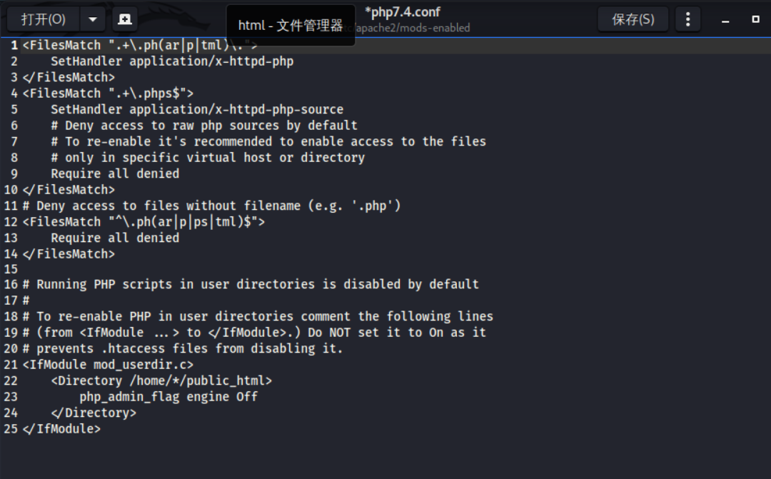 Apache渗透 - 作者:每天都要努力哇 Apache渗透 - 作者:每天都要努力哇