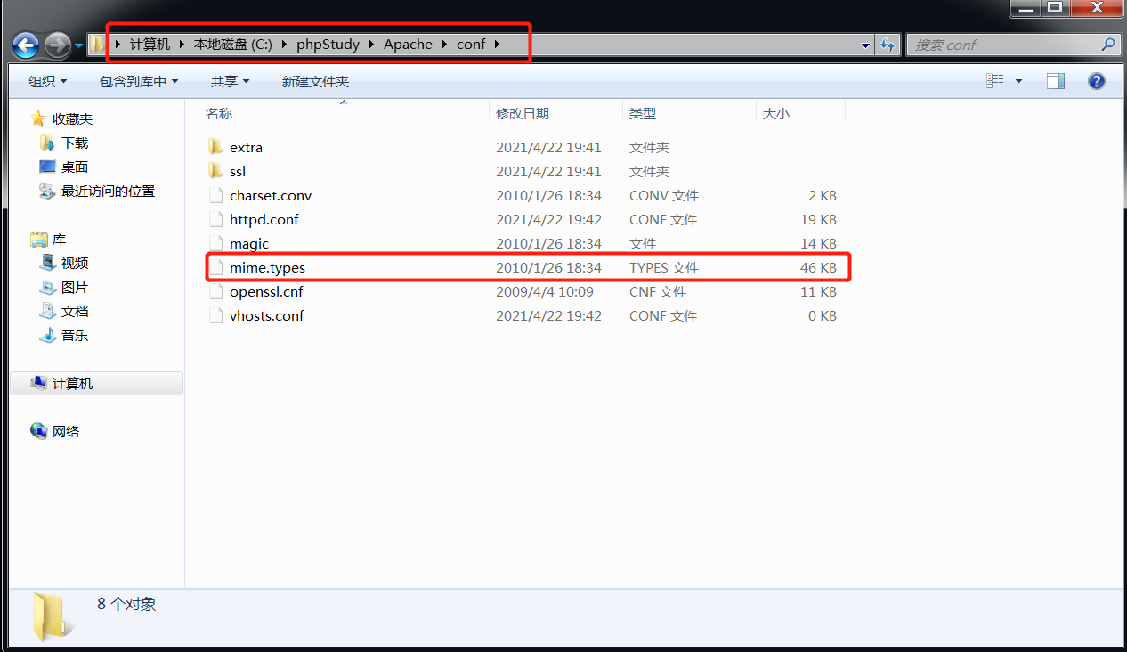 Apache渗透 - 作者:每天都要努力哇 Apache渗透 - 作者:每天都要努力哇