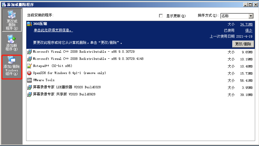 IIS渗透 - 作者:每天都要努力哇 IIS渗透 - 作者:每天都要努力哇