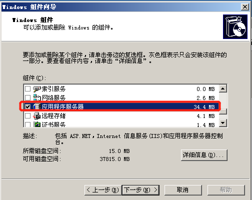 IIS渗透 - 作者:每天都要努力哇 IIS渗透 - 作者:每天都要努力哇