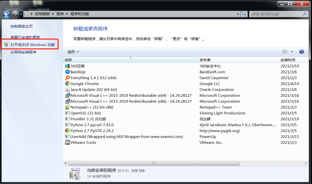 IIS渗透 - 作者:每天都要努力哇 IIS渗透 - 作者:每天都要努力哇